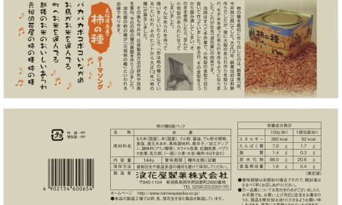 天津格林国际幼儿园学费-刚出生的黑婴儿图片高清专区_天津格林国际幼儿园学费专区_刚出生的黑婴儿图片网